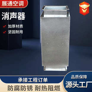 微穿孔消音器 厂家批发管道消声器静压箱工业降噪消声箱管道阻抗式