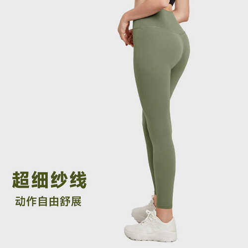 高腰瑜伽裤女无尴尬线蜜桃提臀运动紧身裤高弹健身外穿打底裤