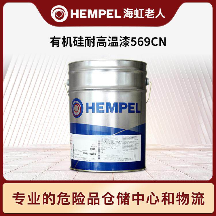 供应老人牌有机硅耐高温漆 高温防锈涂料防腐设备 金属锅炉耐热漆
