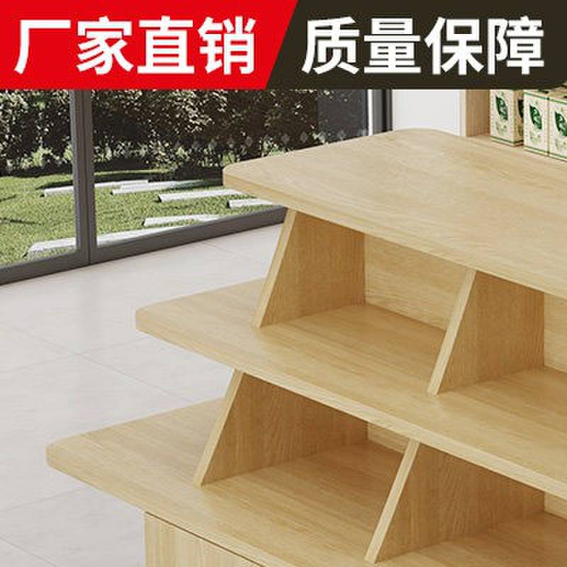 超市中岛展示柜烟酒展台母婴店鞋子促销台样品流水台产品陈列货架
