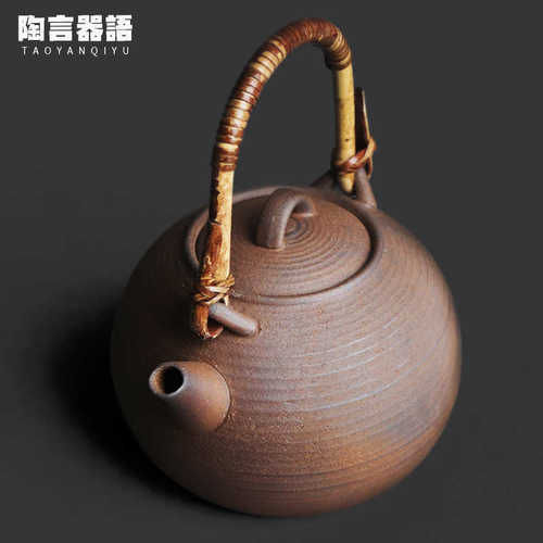 复古粗陶老岩泥圆满提梁煮茶壶藤把配件围炉炭火电陶炉烧水单壶