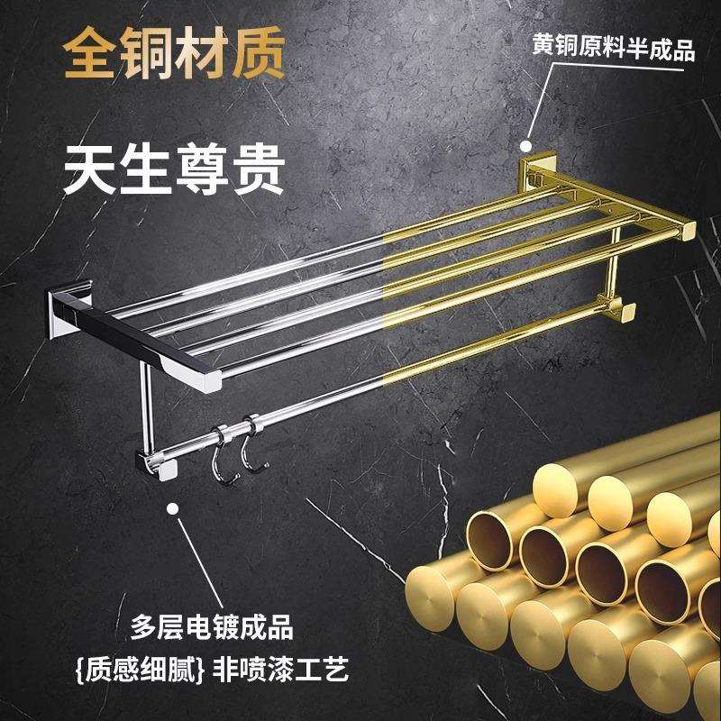 全铜毛巾架卫生间浴室置物架壁挂式洗手间厕所浴巾架墙壁收纳架子