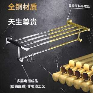 全铜毛巾架卫生间浴室置物架壁挂式洗手间厕所浴巾架墙壁收纳架子