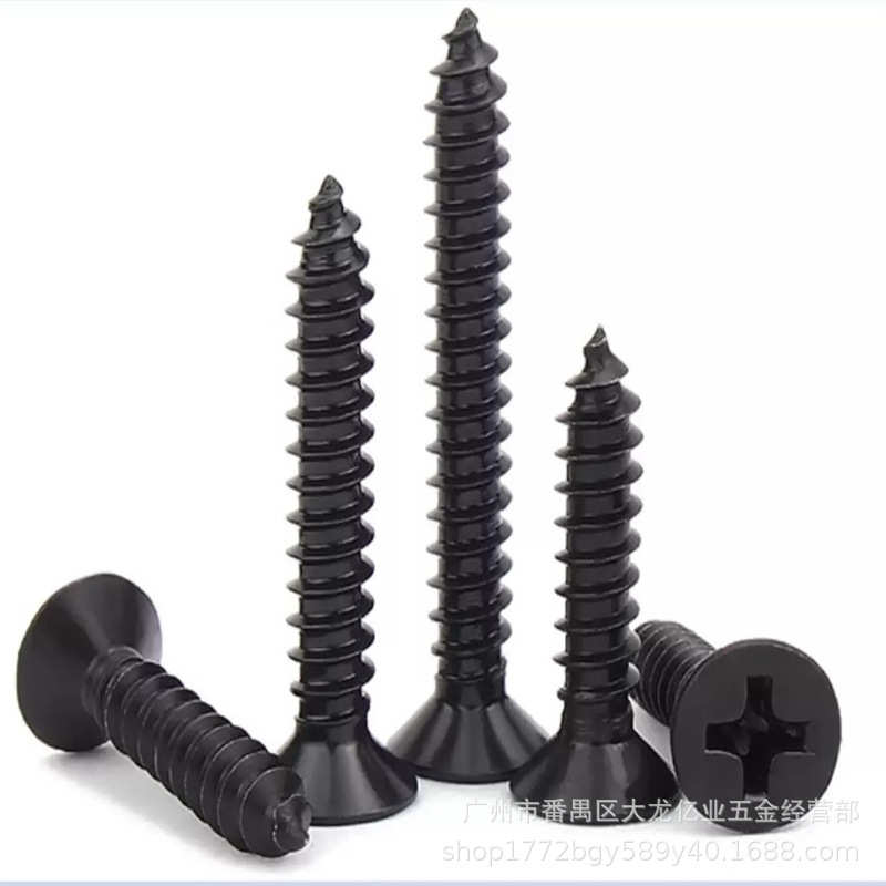 KA M1.8 M1.9 十字沉头自攻螺丝批发 平头十字自攻钉 平头木螺丝