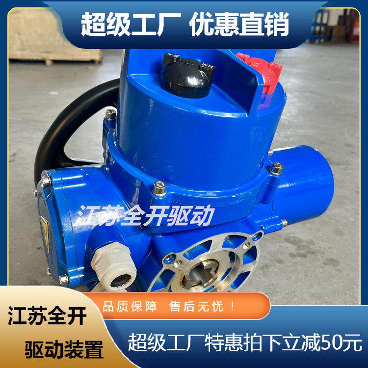 DZW10 DZW15 电动执行器 220V 隔爆多回转电动装置 智能调节型