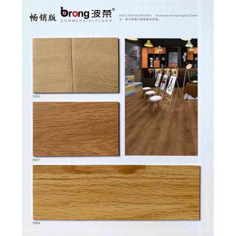 波荣畅销商用卷材PVC塑胶地板闪星闪点仿小碎花同质透心木地板纹,基础建材,基础材料,淘宝优惠券,粉丝福利购,淘宝优惠卷