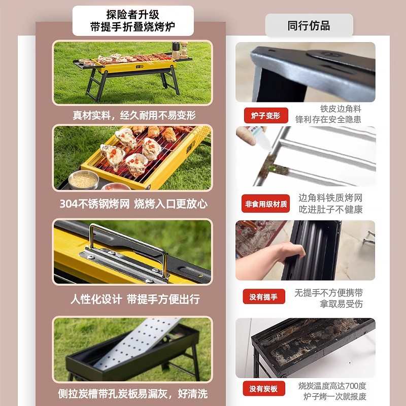 烧烤炉家用烧烤架户外烤肉炉便携式小型露营折叠碳炭多功能加厚