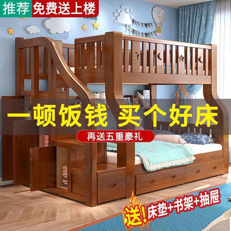 儿童床二层上下铺木床成人上下床爬梯双层床实木高低床家用子母床