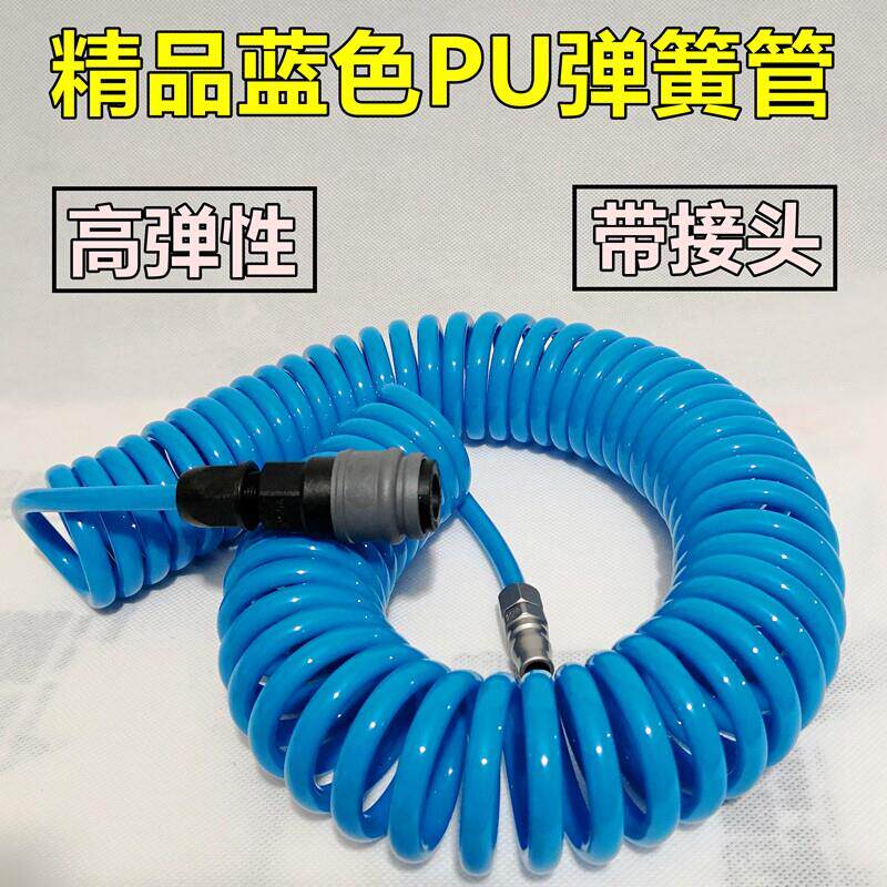 精品空压机气管气泵伸缩弹簧管螺旋管8*5高压带接头气管气动软管