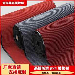 酒店长廊红地毯走廊过道防滑PVC可裁剪双条纹酒店地垫楼梯垫地毯