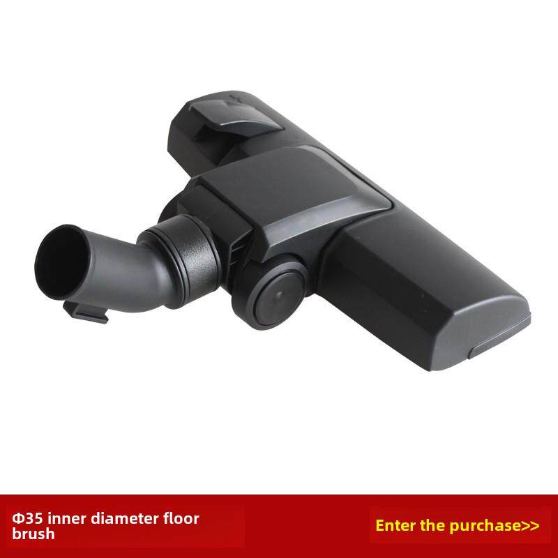 吸尘器配件地板毛刷地板毛刷吸头刮板刮板接口内径35mm