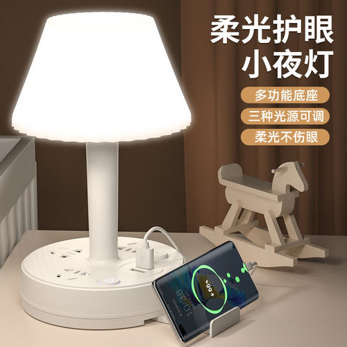 LEDUSB小夜插座卧室宿舍小夜灯