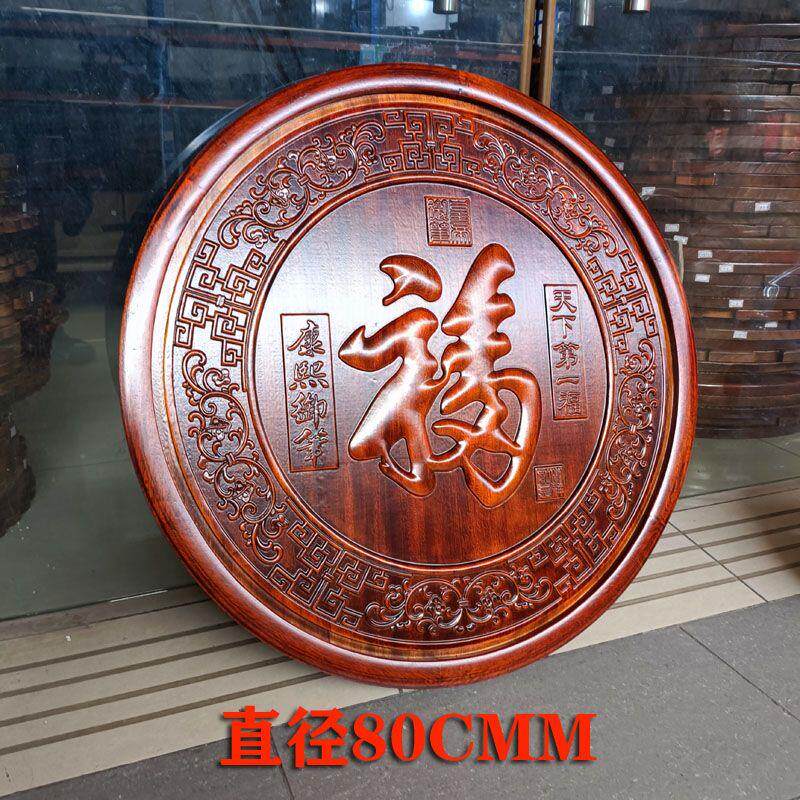 东阳香樟实木雕挂件客厅镂空装饰壁画屏风玄关隔断中式手工刻