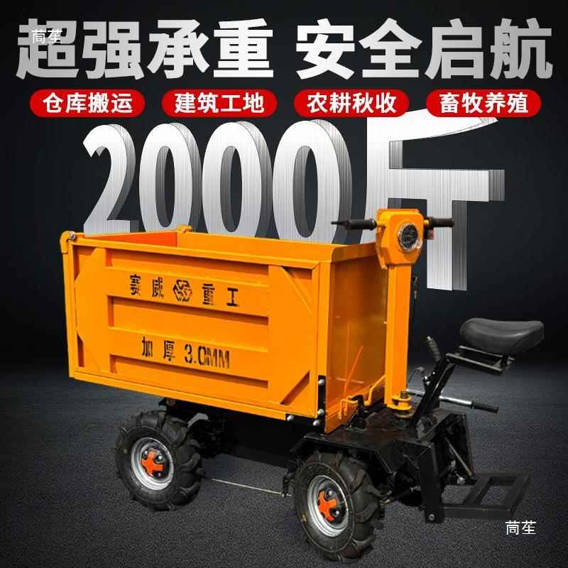 电动四轮灰斗车手推站坐地自筑卸建工拉EDN砖砂浆养殖拉场粪翻斗