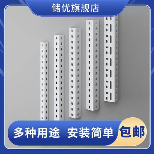 3米角钢货架材料组装置物架收纳架免费切割自由组合超市货架防锈
