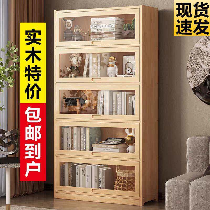 松木书架全实木落地置物柜防尘收纳柜玻璃门多层移动自由组合书柜