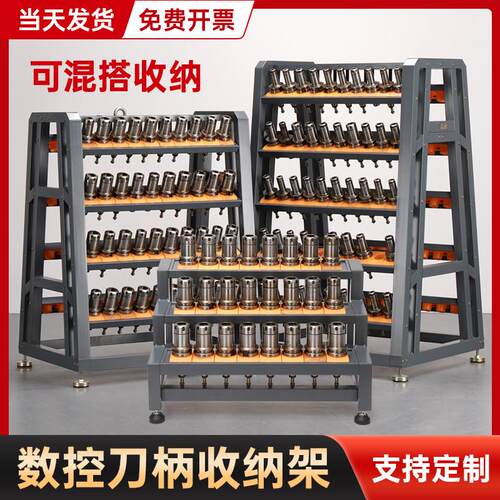bt40放刀架cnc刀具架hsk63刀柄管理车架换刀架数控刀柄架加工中心