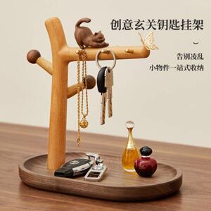 实木钥匙收纳玄关摆件创意入户放钥匙托盘装饰品置物架家居好物
