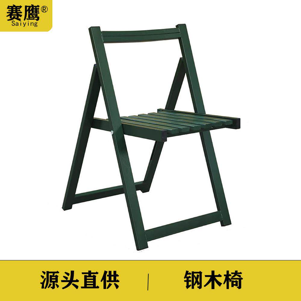带靠背木条折叠椅野营训练会议椅民政救灾钢木作业椅椅户外休闲