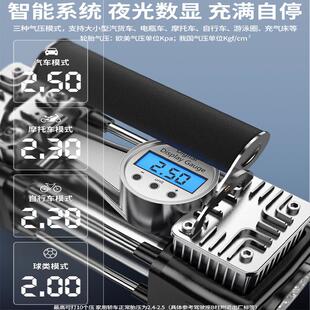 压车载打充气泵车用大功383率小轿车多功能便携电动双汽缸高轮胎