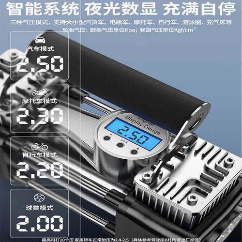 车载充多气泵车用汽大功率小轿车功能便高携电动双缸267压轮胎打