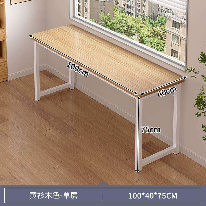 租屋长方形桌子工作台卧室女生简易书桌初中生家用客厅电脑桌窄