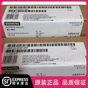 6ES7153-4BA00-0XB0西门子全新原装ET200M 6ES7 153-4BA00-0XB0