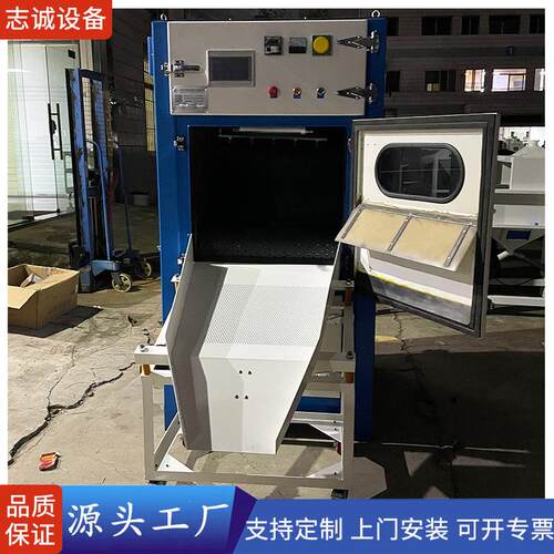 履带式全自动毛边机小五金件合金压铸件塑胶塑料材质去毛刺喷砂机