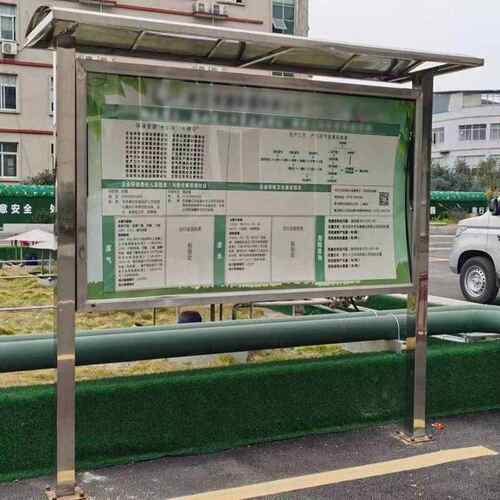 户外不锈钢宣传栏公示栏企业公告栏烤漆挂墙广告牌铁艺展示架
