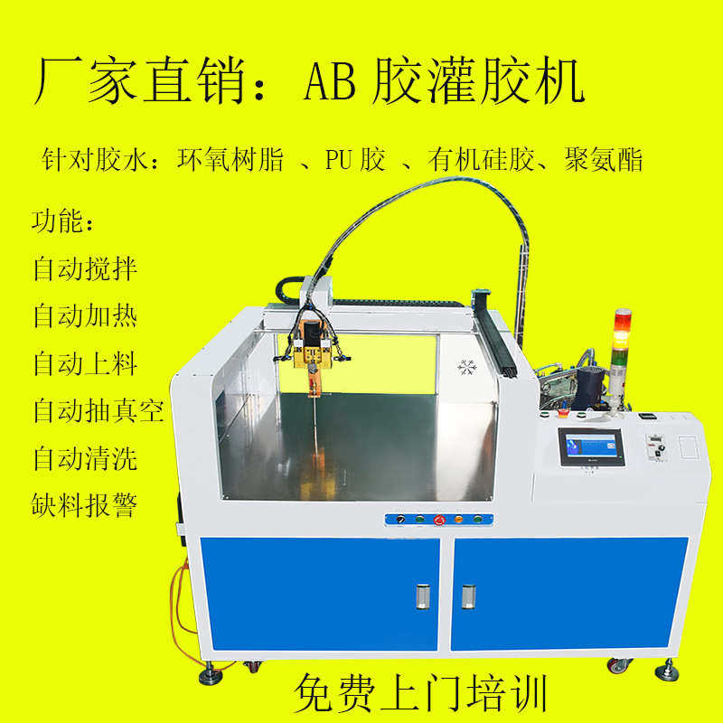 AB双液滴胶机 洗墙灯灌胶机 灯具电子聚氨酯PU胶 压力桶简易灌胶,五金/工具,电动打胶机,淘宝优惠券,粉丝福利购,淘宝优惠卷