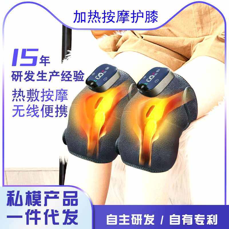 加工定制振动加热护膝 老年人肩甲膝盖按摩 无烟艾草理疗护腿护膝,个人护理/保健/按摩器材,保健护具(护腰/膝/腿/颈),淘宝优惠券,粉丝福利购,淘宝优惠卷