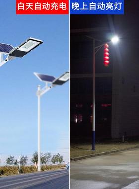 工程质量太阳应能路遥控防水灯户外庭院太感阳能YYU灯超亮人体照