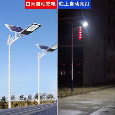 工程质量太阳应能路遥控防水灯户外庭院太感阳能YYU灯超亮人体照