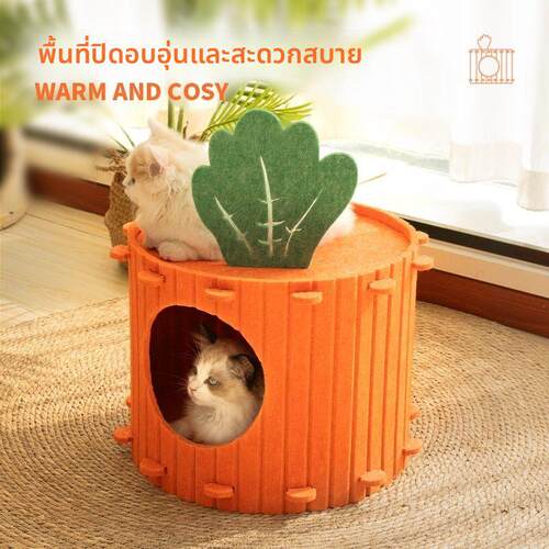 胡萝卜猫窝耐磨猫爪窝猫隧道四季通用宠物窝立体多功能半封闭式