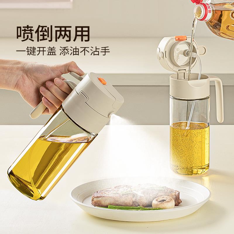 日本喷倒两用油壶喷油壶玻璃厨房家用调料瓶防漏油罐壶雾化喷油瓶
