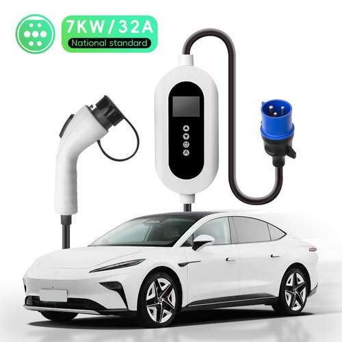 便携式随车充国标新能源充电枪2A汽车家用7KW便携式充电桩