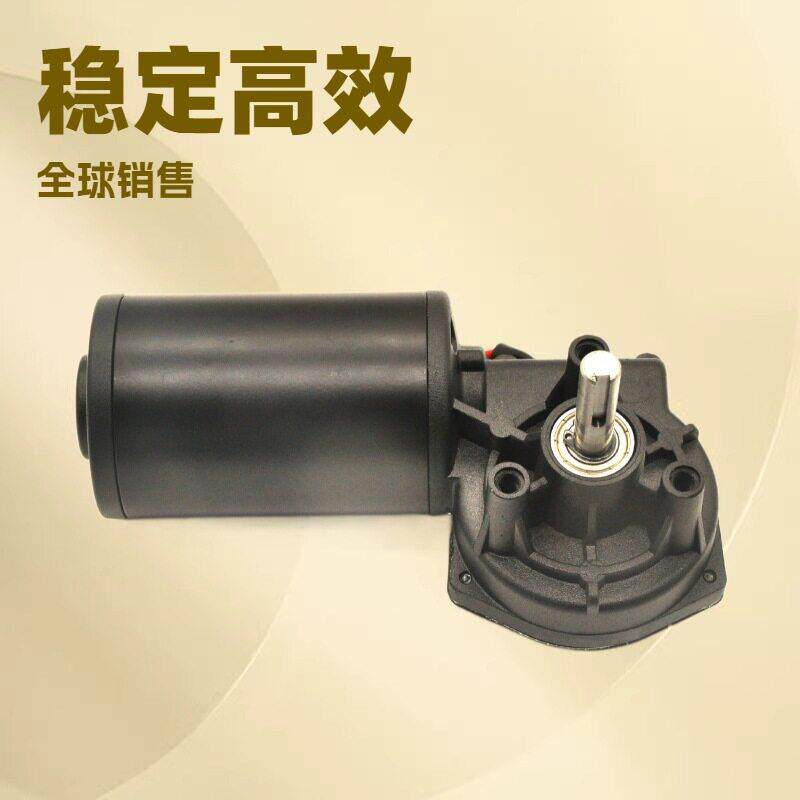 24V直流电机炮机马达大力矩成人性用品电机大型炮机速电机