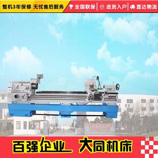 CA6240B 马鞍车床溜板快移导轨超音频淬火 2.2m出口型卧式