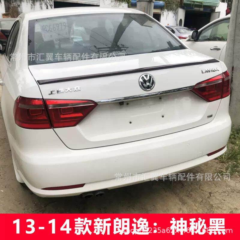 适用13-14款大众朗逸尾翼