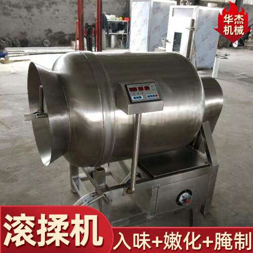 酱菜红油金针菇肉片腌制机快速入味猪肉整鸡嫩化真空滚揉机