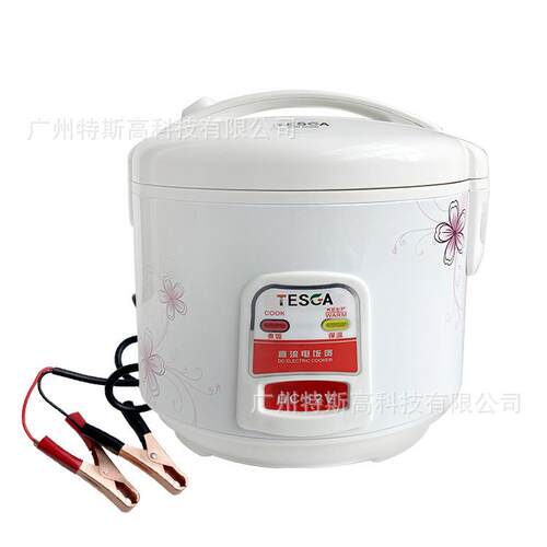 太阳能直流12V电饭煲5L大容量简单易操作寿命长达5年/太阳能汽车