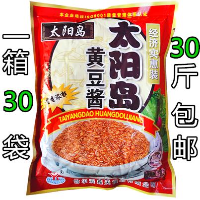 太阳岛黄豆酱500g东北大酱熟酱太阳岛大酱豆瓣酱炸酱面酱蘸菜酱