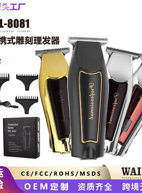 Rechargeable cordless hair trimmer for men grooming professi