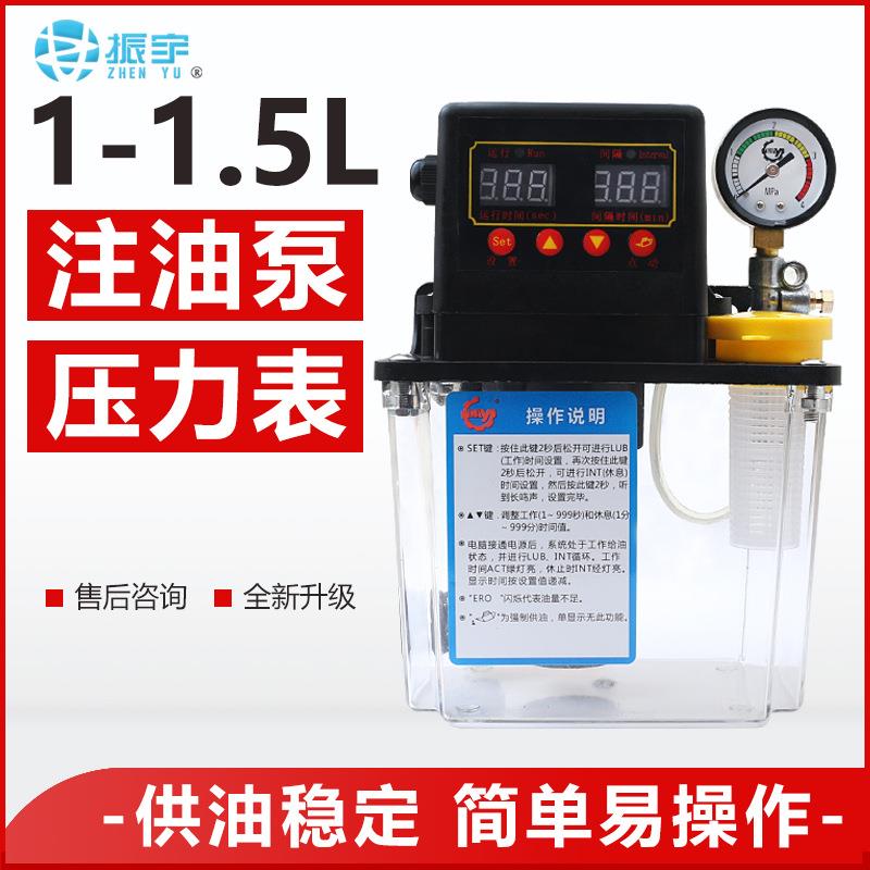 雕刻机自动注油泵油壶手动油泵滑块注油雕刻机主轴电机配件1L/2L