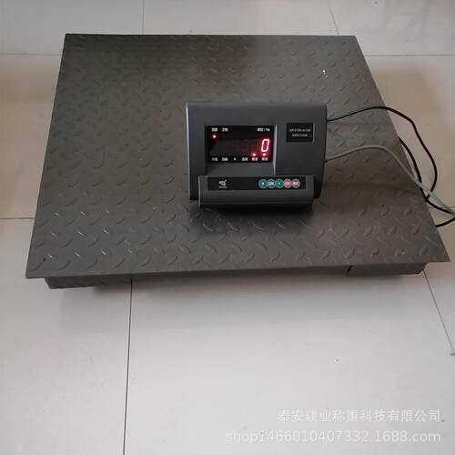 小地磅称重2吨台面1.2*1.5米显示0.5kg 钢结构秤台三级秤数字显示