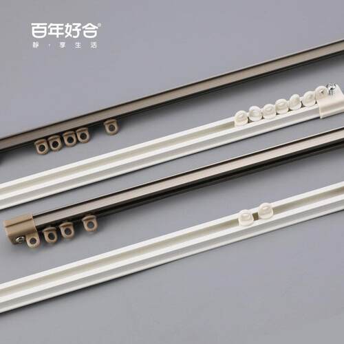 德裕 超薄窗帘轨道 滑轮窗帘杆铝合金直轨滑轨顶装侧装静音超薄