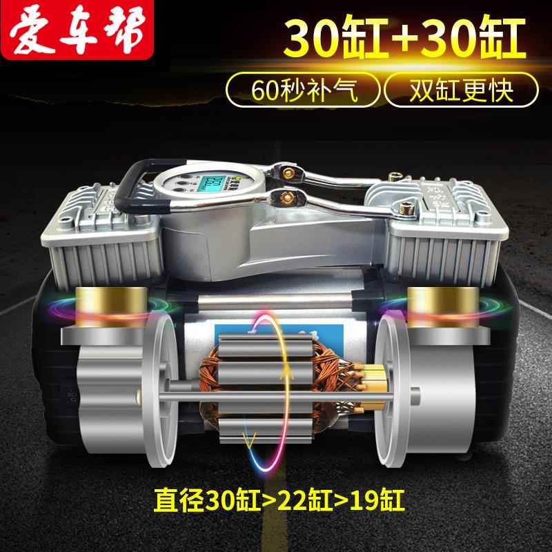 车载充轿气泵小车2便携式功能多汽车用1HYwulrstv轮胎双缸打气泵