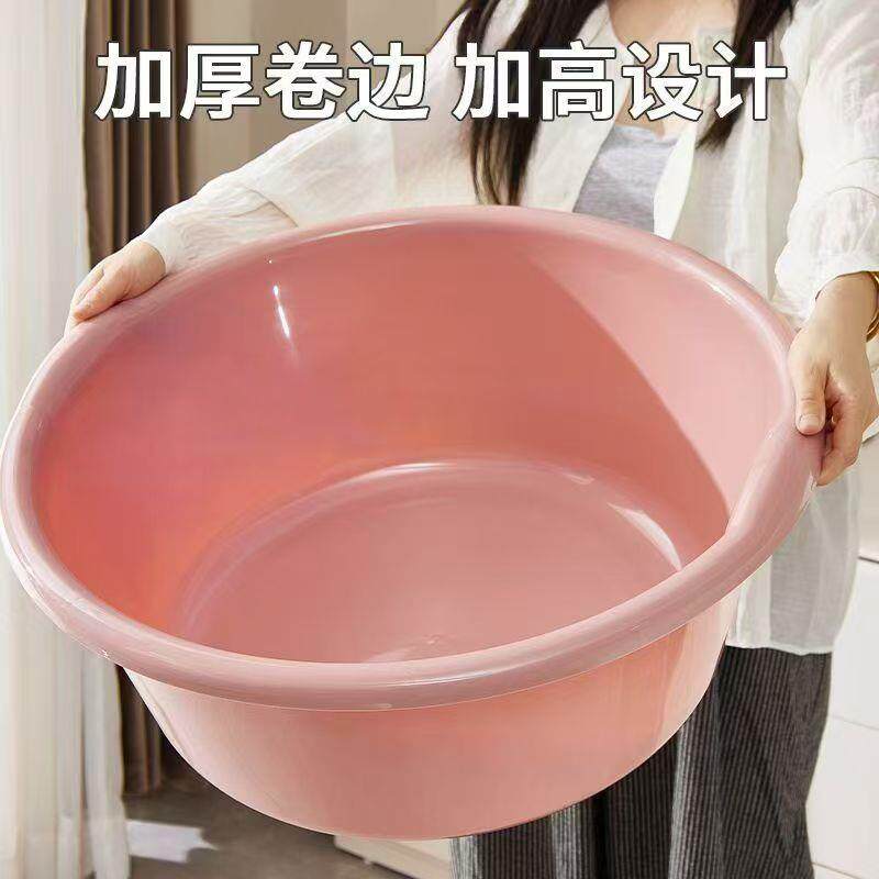 洗衣盆加厚加高双耳脸盆婴儿幼儿浴盆塑料加深洗脚盆洗衣盆子