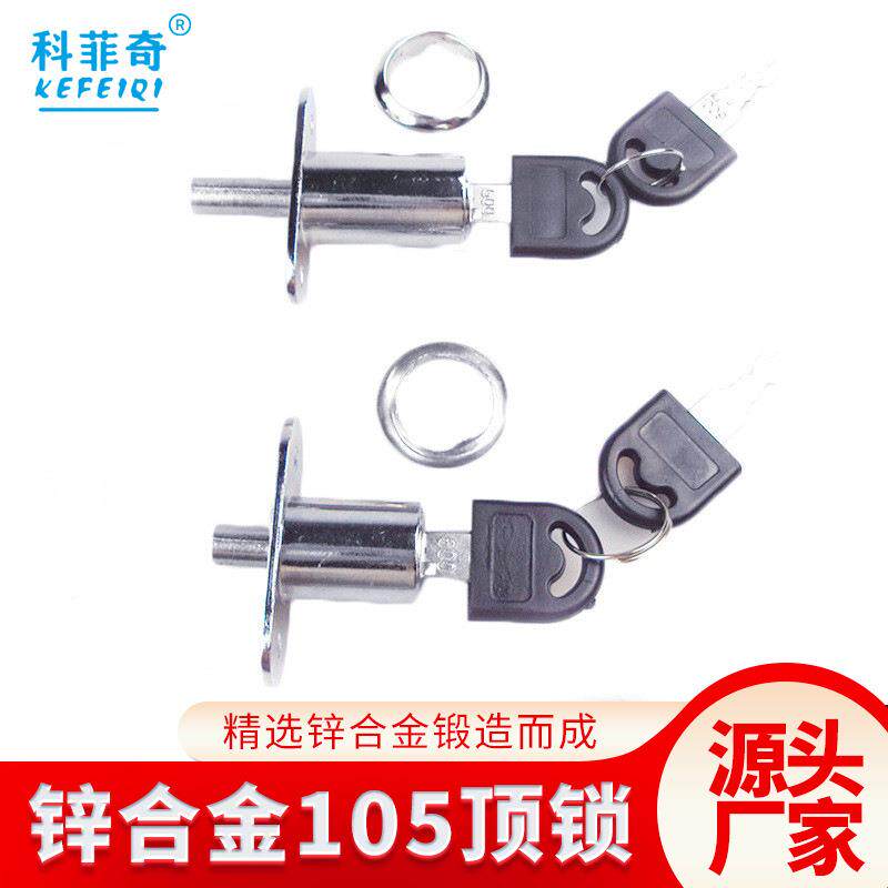 柜门锁玻璃锁门锁移动锌合金移门玻璃展柜锁工厂厂家直销柜门