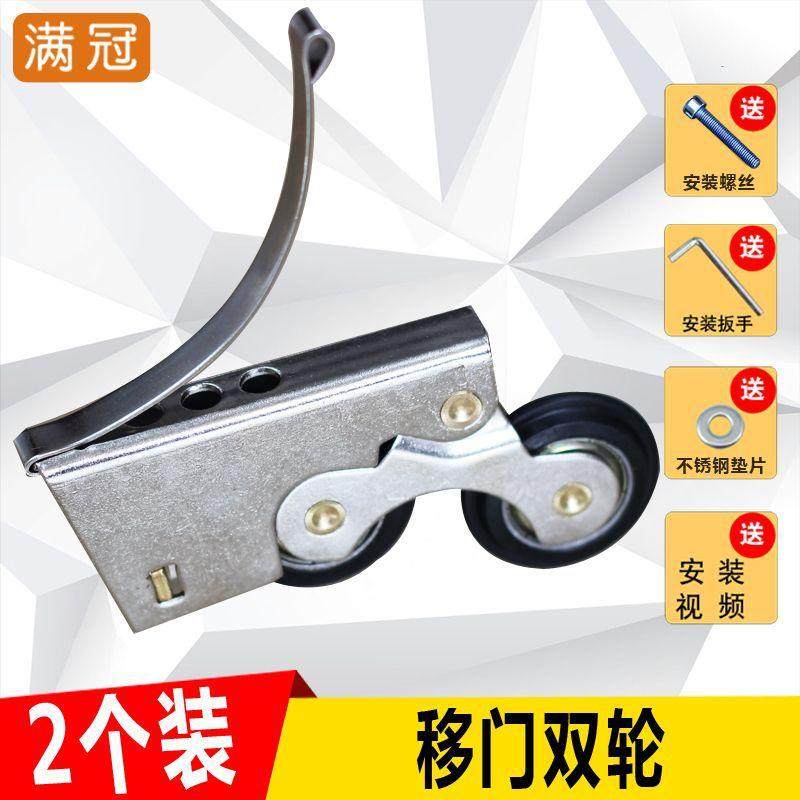 铝合金推拉门地滑轮厨房衣柜卫生间浴室玻璃门导轨道移门下滑轮子,五金/工具,滑轮,淘宝优惠券,粉丝福利购,淘宝优惠卷